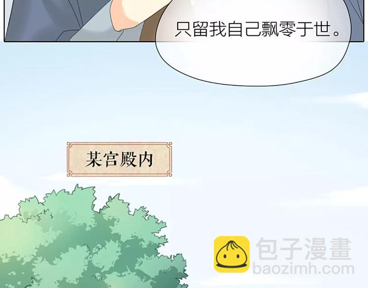 第49话 洞房之夜，有点激烈！(1/2)-第81话