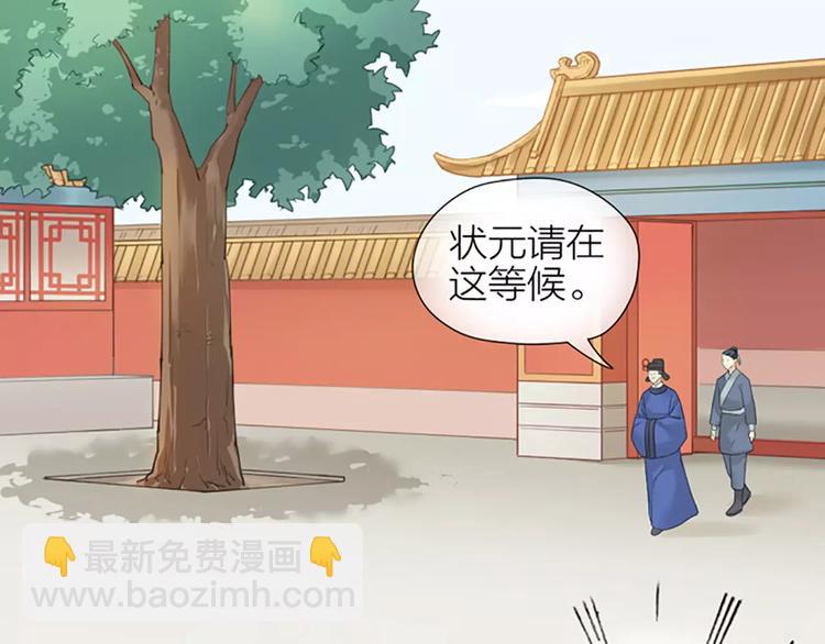 第49话 洞房之夜，有点激烈！(1/2)-第81话