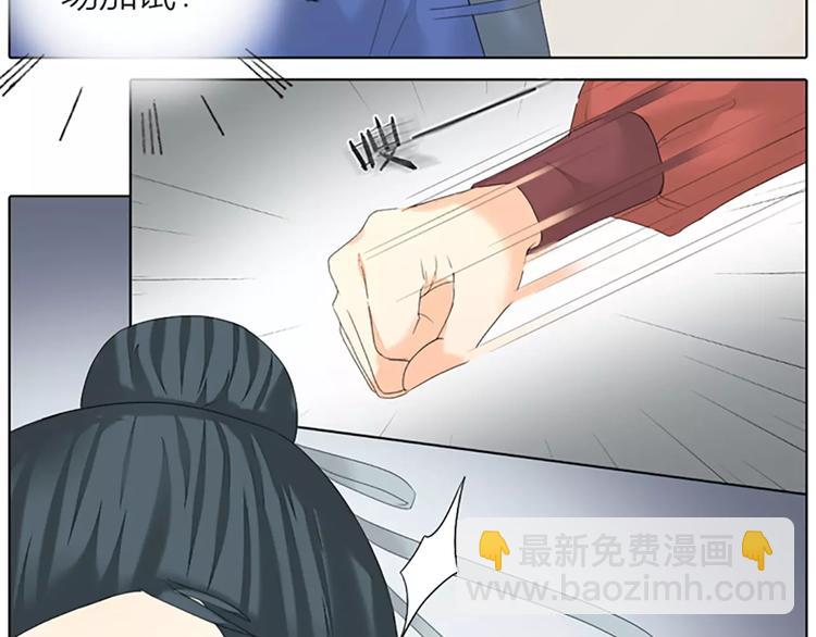 第49话 洞房之夜，有点激烈！(1/2)-第81话