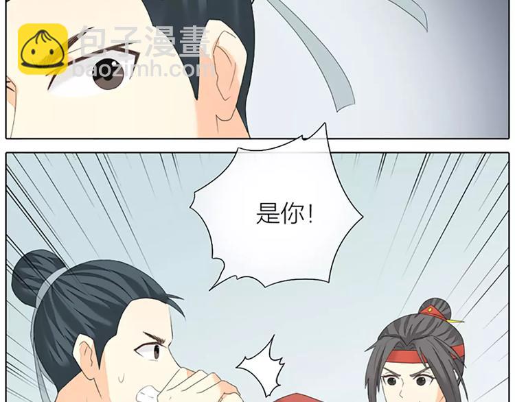 第49话 洞房之夜，有点激烈！(1/2)-第81话