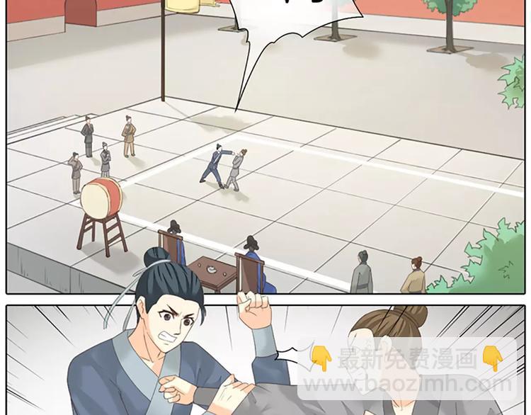 第49话 洞房之夜，有点激烈！(1/2)-第81话