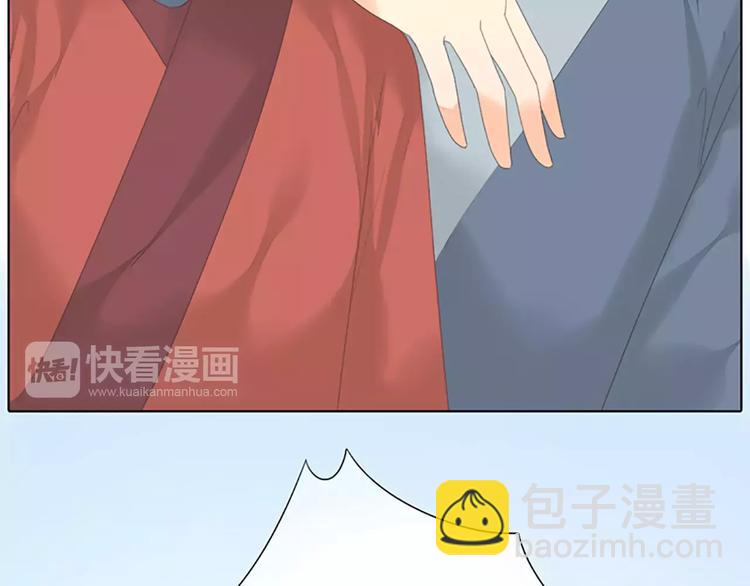 第49话 洞房之夜，有点激烈！(1/2)-第81话