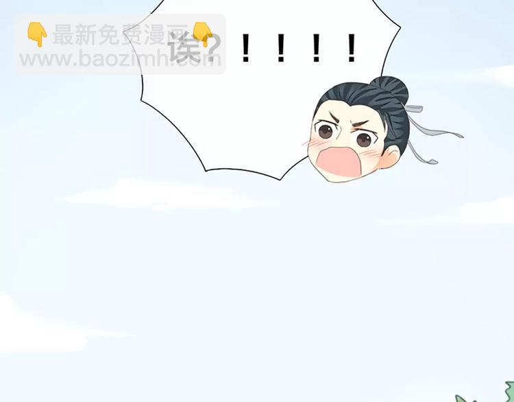 第49话 洞房之夜，有点激烈！(1/2)-第81话