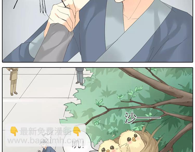 第49话 洞房之夜，有点激烈！(1/2)-第81话