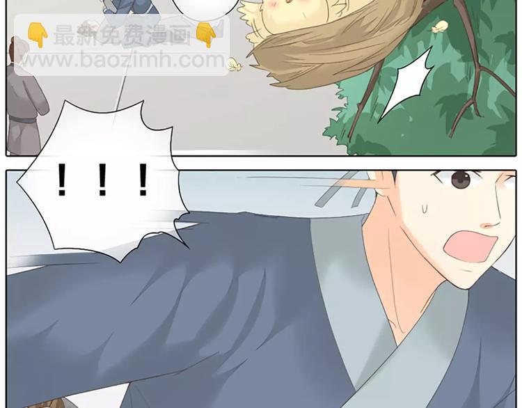 第49话 洞房之夜，有点激烈！(1/2)-第81话