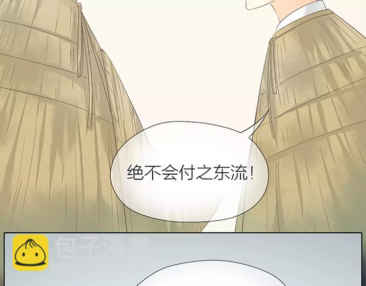 第51话 请放心把他交给我吧！(1/2)-第83话