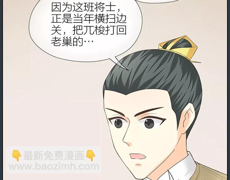 第51话 请放心把他交给我吧！(1/2)-第83话