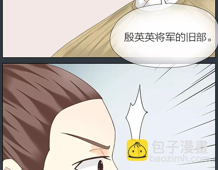 第51话 请放心把他交给我吧！(1/2)-第83话