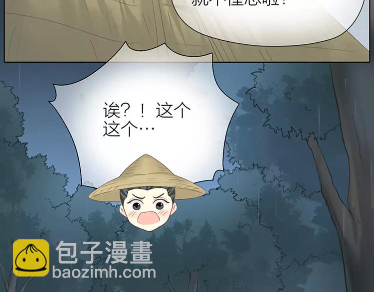 第51话 请放心把他交给我吧！(1/2)-第83话