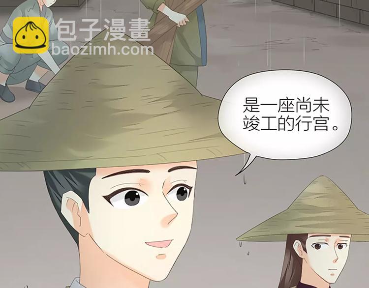 第51话 请放心把他交给我吧！(1/2)-第83话