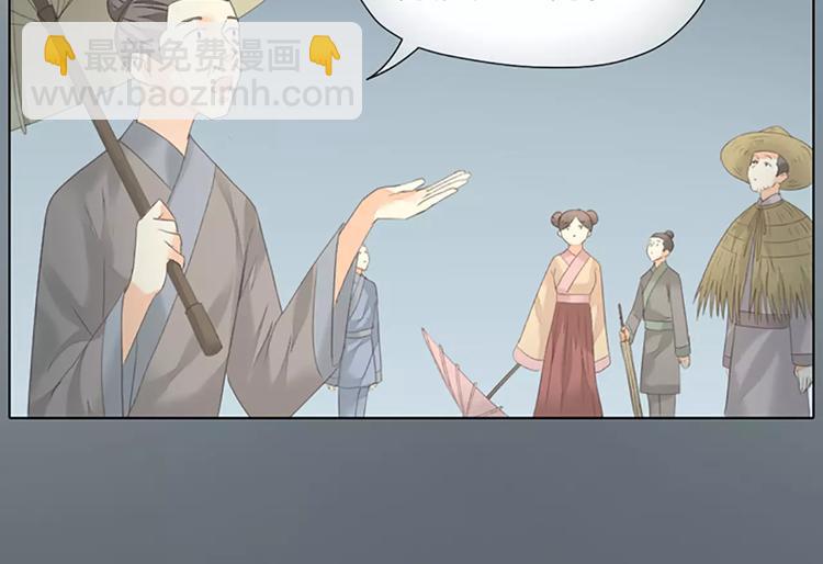 第51话 请放心把他交给我吧！(1/2)-第83话