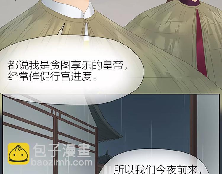 第51话 请放心把他交给我吧！(1/2)-第83话