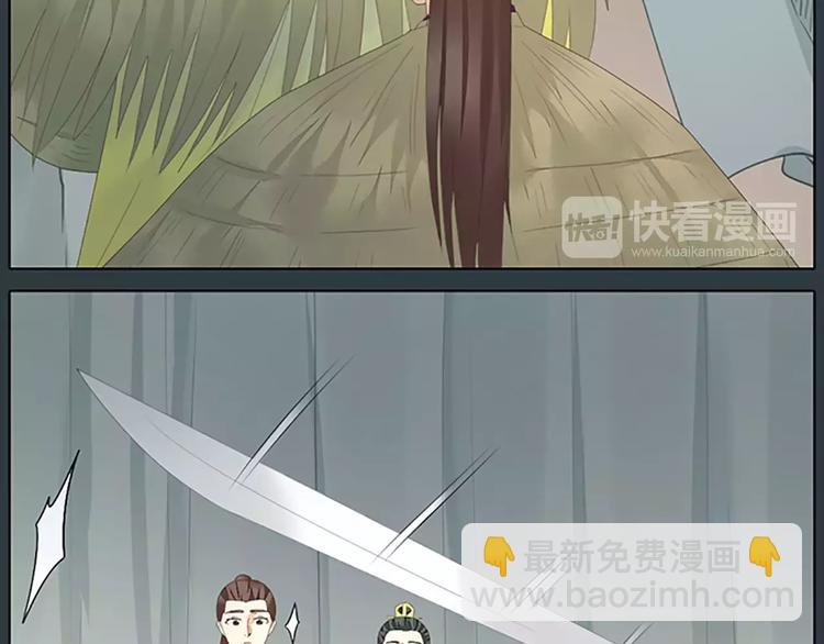 第51话 请放心把他交给我吧！(1/2)-第83话