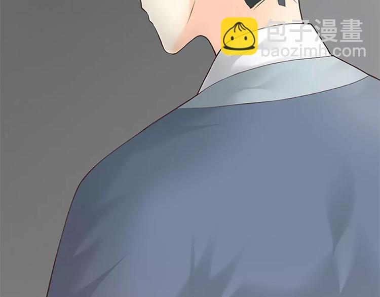 第53话 你喜欢穆翎吗？(1/2)-第85话