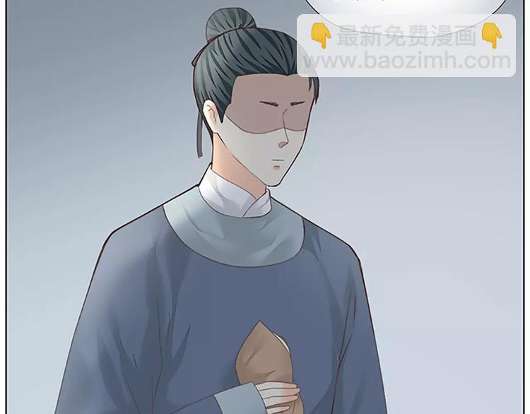 第53话 你喜欢穆翎吗？(1/2)-第85话