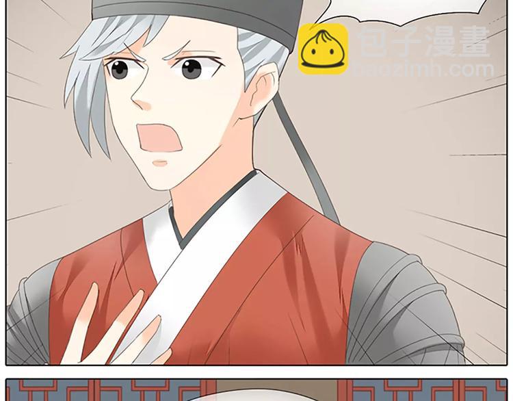 第53话 你喜欢穆翎吗？(1/2)-第85话