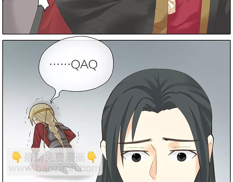 第55话 吉祥，跟我走吧！-第87话