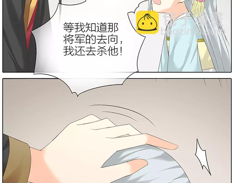 第55话 吉祥，跟我走吧！-第87话