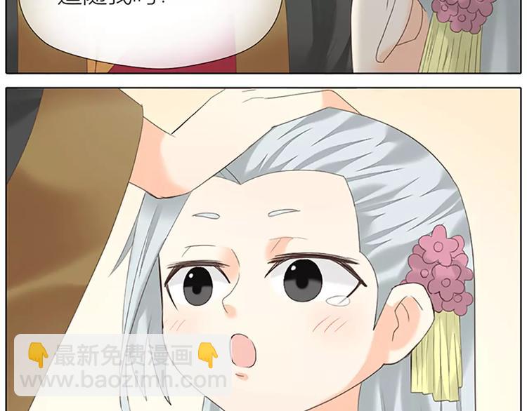 第55话 吉祥，跟我走吧！-第87话