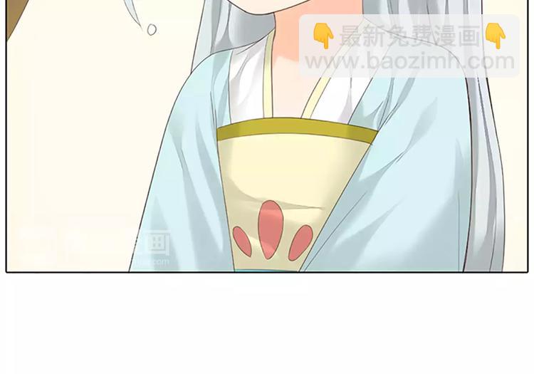 第55话 吉祥，跟我走吧！-第87话