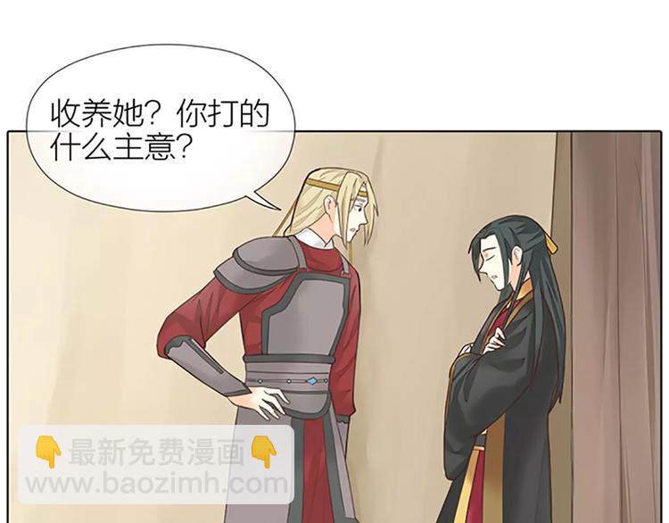 第55话 吉祥，跟我走吧！-第87话