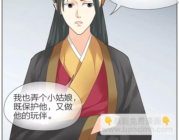 第55话 吉祥，跟我走吧！-第87话