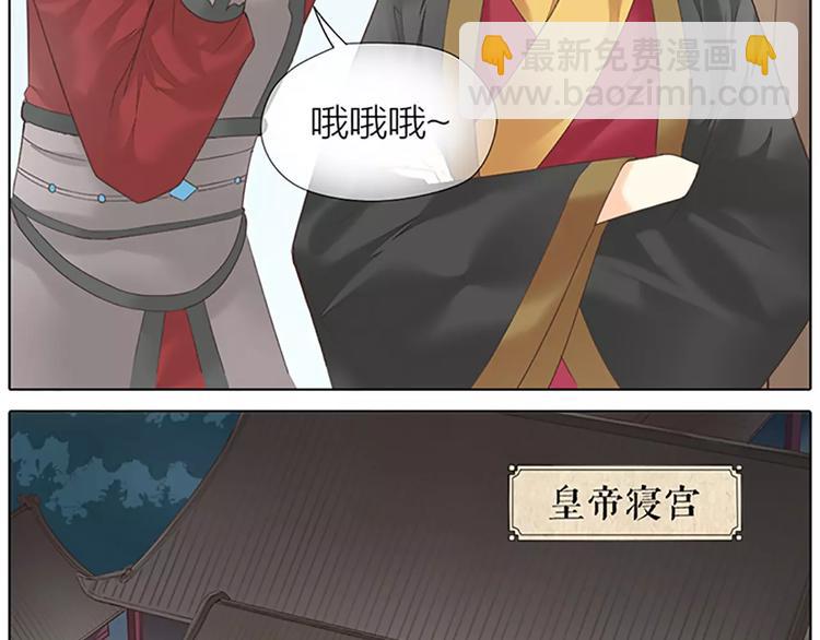 第55话 吉祥，跟我走吧！-第87话