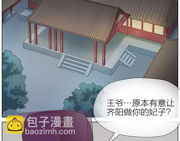 第55话 吉祥，跟我走吧！-第87话