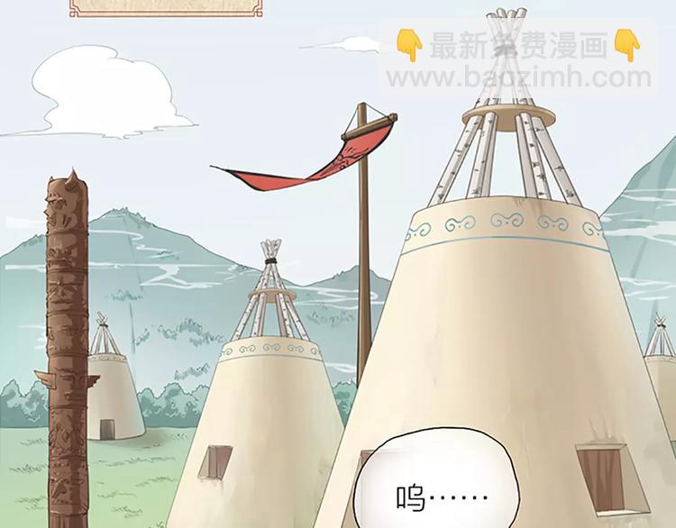 第55话 吉祥，跟我走吧！-第87话