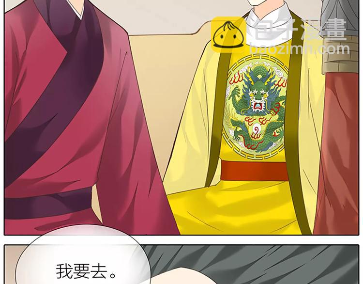 第55话 吉祥，跟我走吧！-第87话