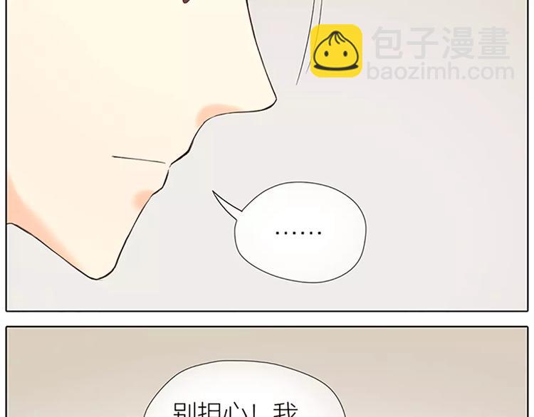 第55话 吉祥，跟我走吧！-第87话