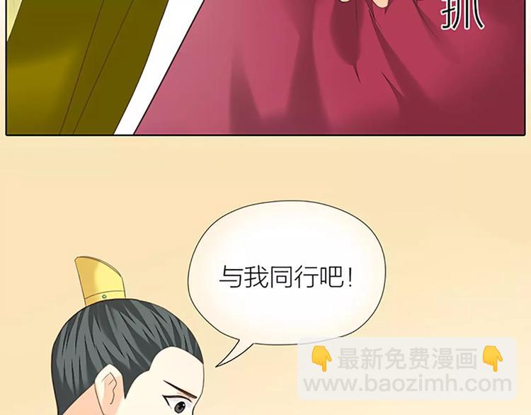 第55话 吉祥，跟我走吧！-第87话