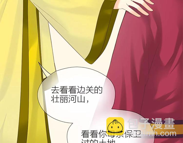 第55话 吉祥，跟我走吧！-第87话