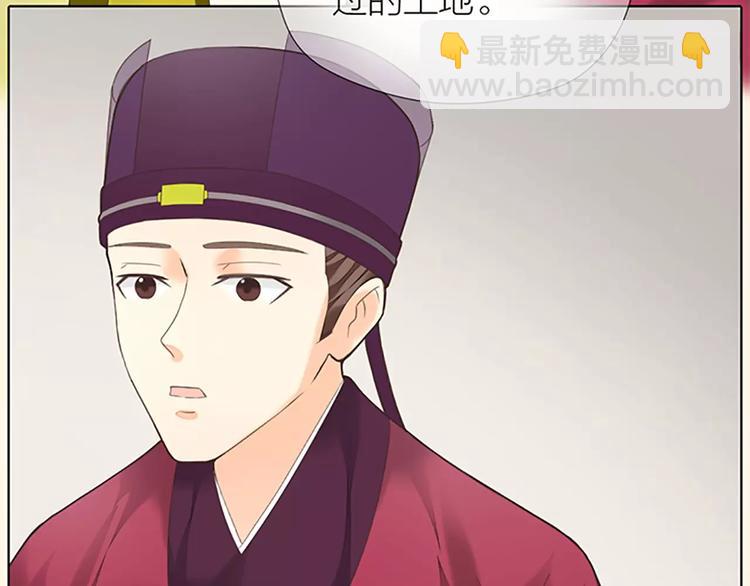 第55话 吉祥，跟我走吧！-第87话