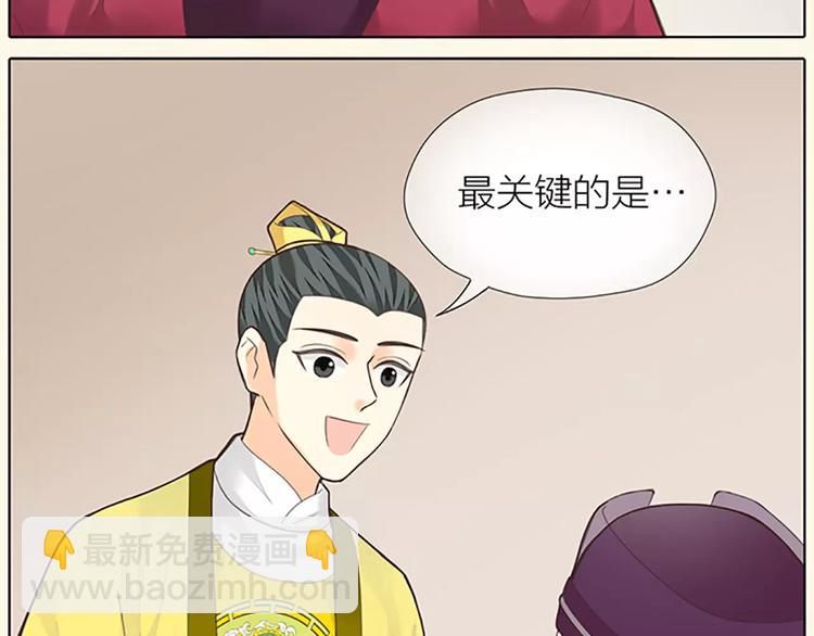 第55话 吉祥，跟我走吧！-第87话