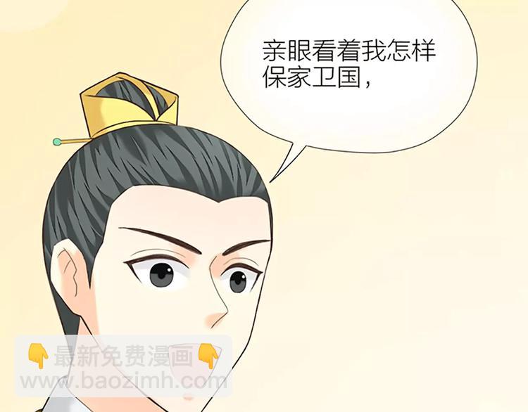 第55话 吉祥，跟我走吧！-第87话