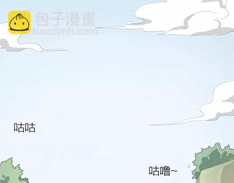 第57话 穆翎金屋藏娇？！(1/2)-第89话