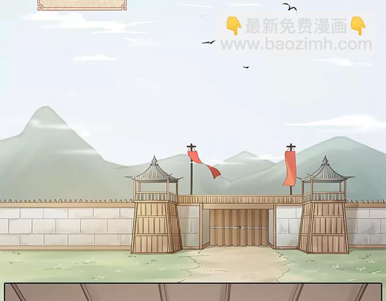 第57话 穆翎金屋藏娇？！(1/2)-第89话