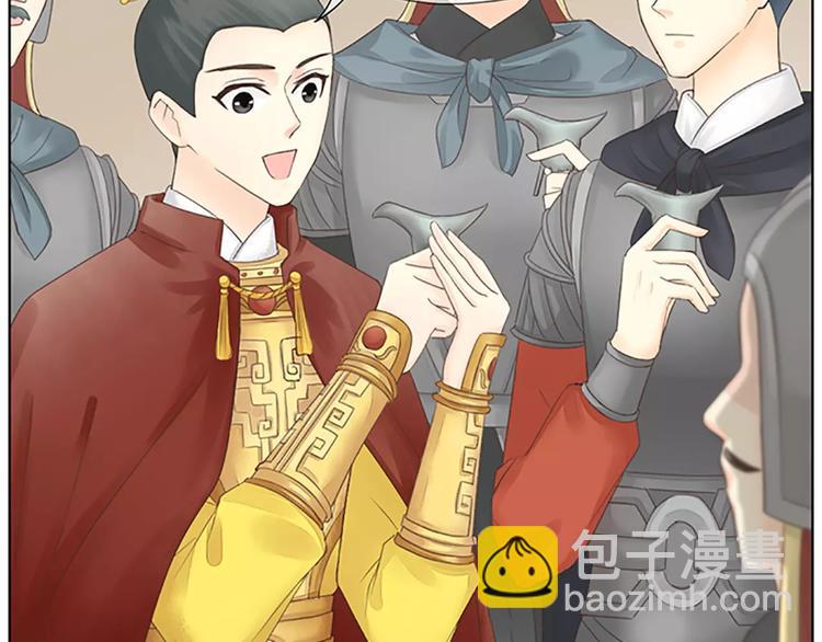 第57话 穆翎金屋藏娇？！(1/2)-第89话