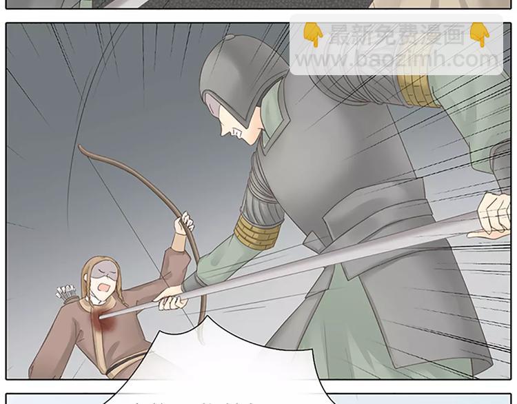 第57话 穆翎金屋藏娇？！(1/2)-第89话