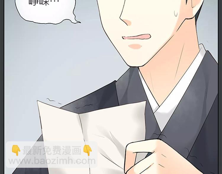 第61话 活着去见你爱的人！(1/2)-第93话