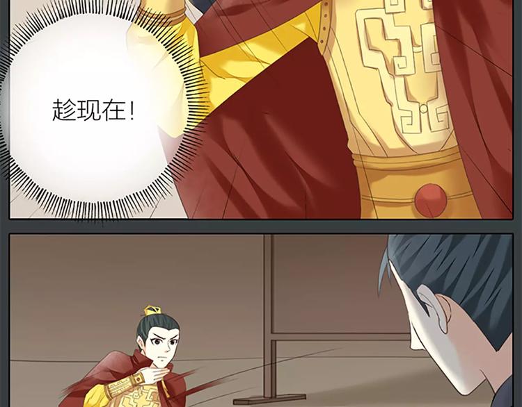 第61话 活着去见你爱的人！(1/2)-第93话