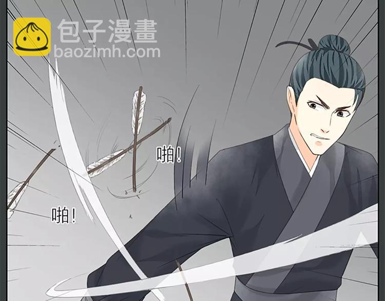 第61话 活着去见你爱的人！(1/2)-第93话