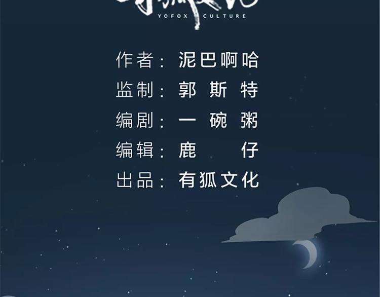 第61话 活着去见你爱的人！(1/2)-第93话