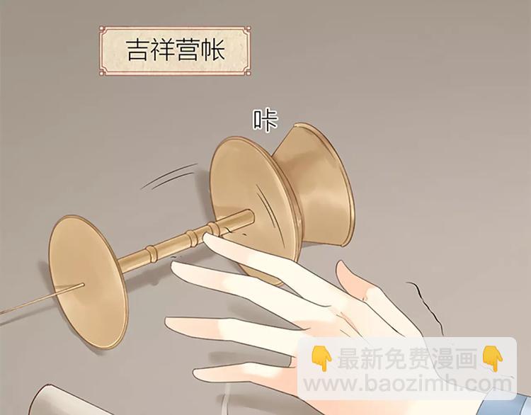 第61话 活着去见你爱的人！(1/2)-第93话