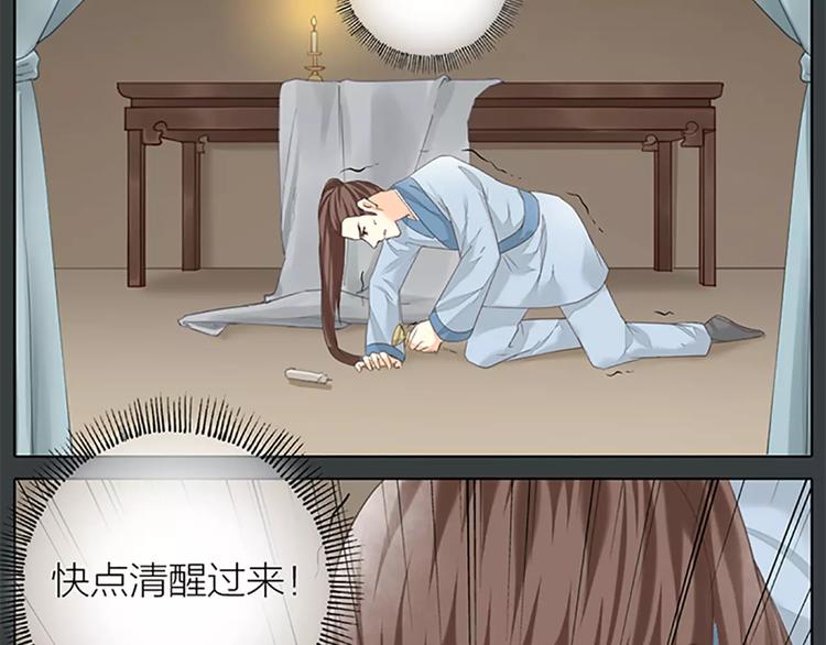 第61话 活着去见你爱的人！(1/2)-第93话