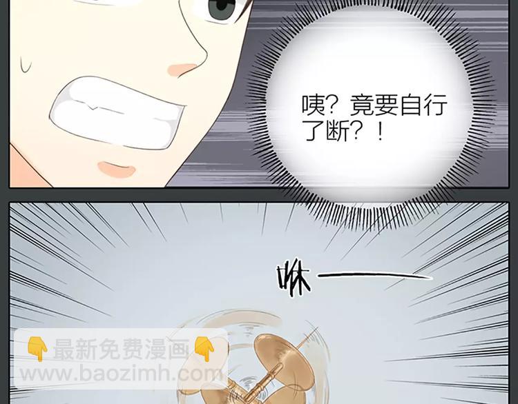 第61话 活着去见你爱的人！(1/2)-第93话