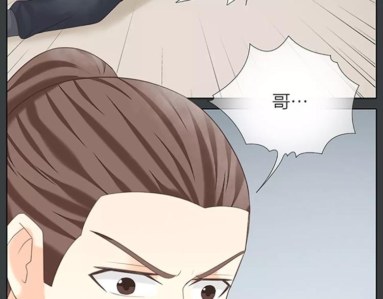 第61话 活着去见你爱的人！(1/2)-第93话