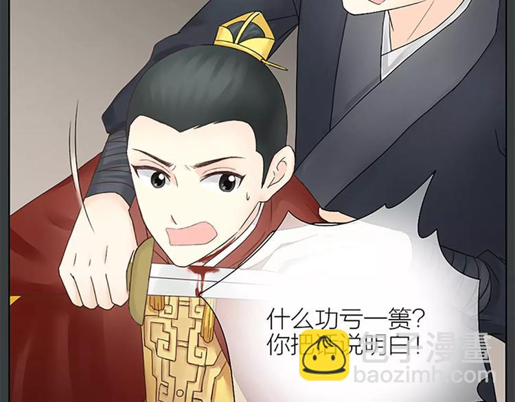 第61话 活着去见你爱的人！(1/2)-第93话