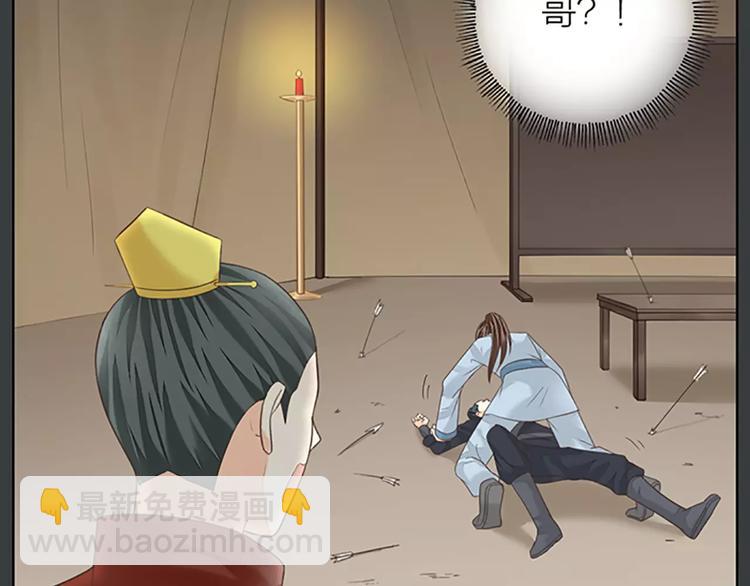 第61话 活着去见你爱的人！(1/2)-第93话